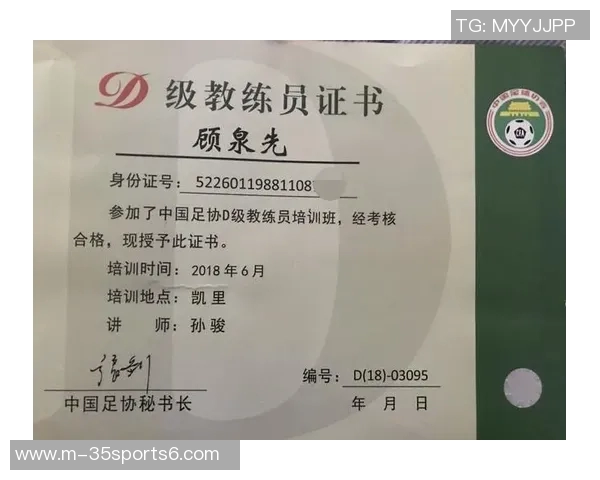 黑龙江足球崛起之路探索地方足球发展与青训体系建设的成功经验